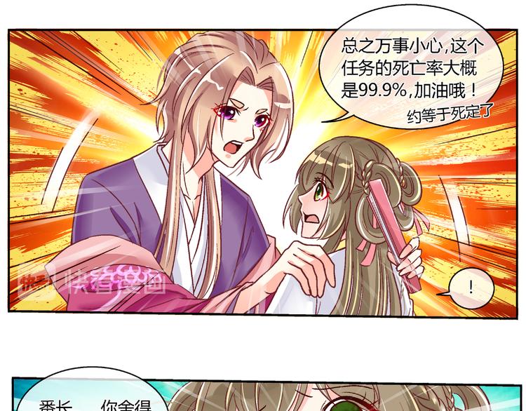 第二十四话-第24话