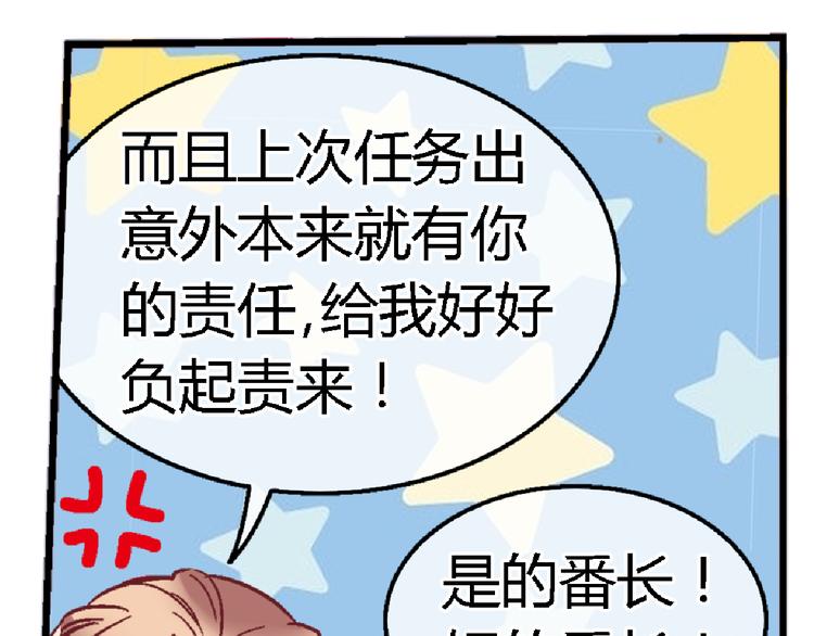 第二十四话-第24话