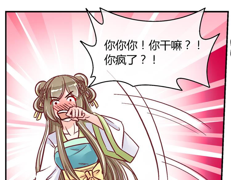 第二十六话-第26话