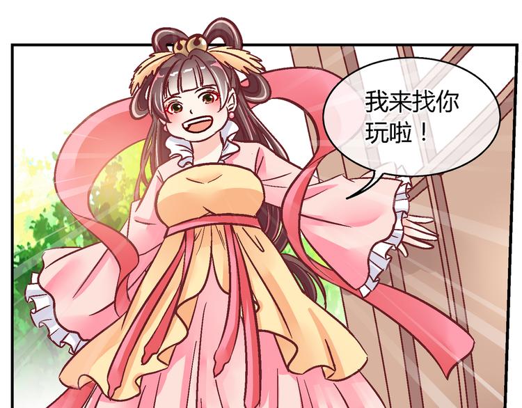 第二十六话-第26话