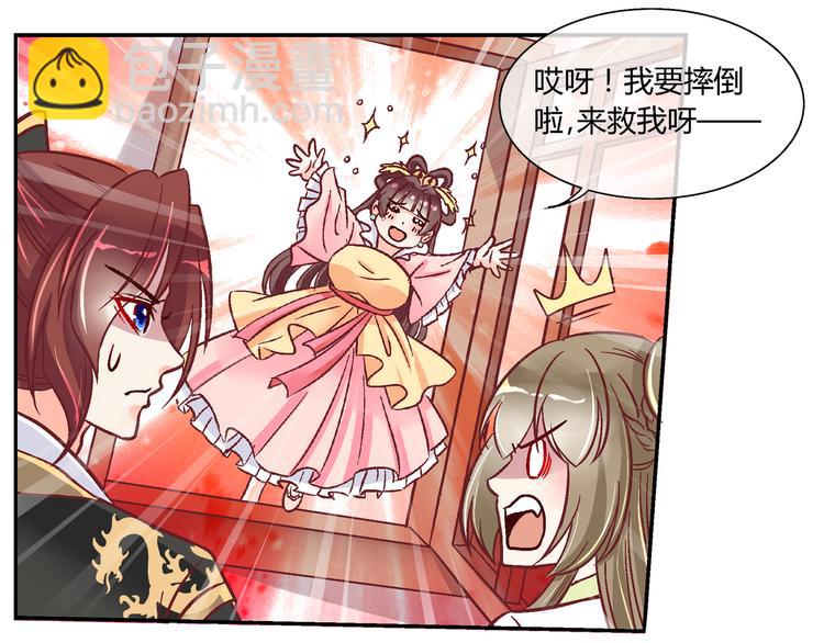 第二十六话-第26话