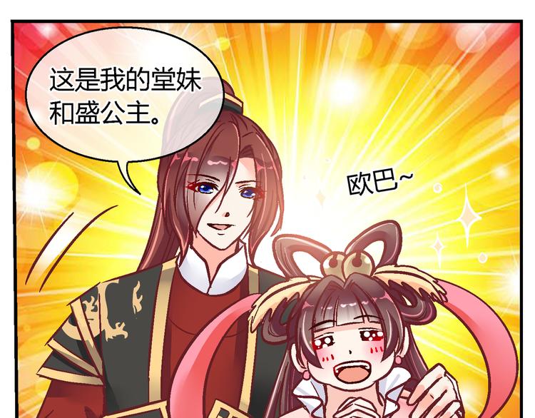 第二十六话-第26话