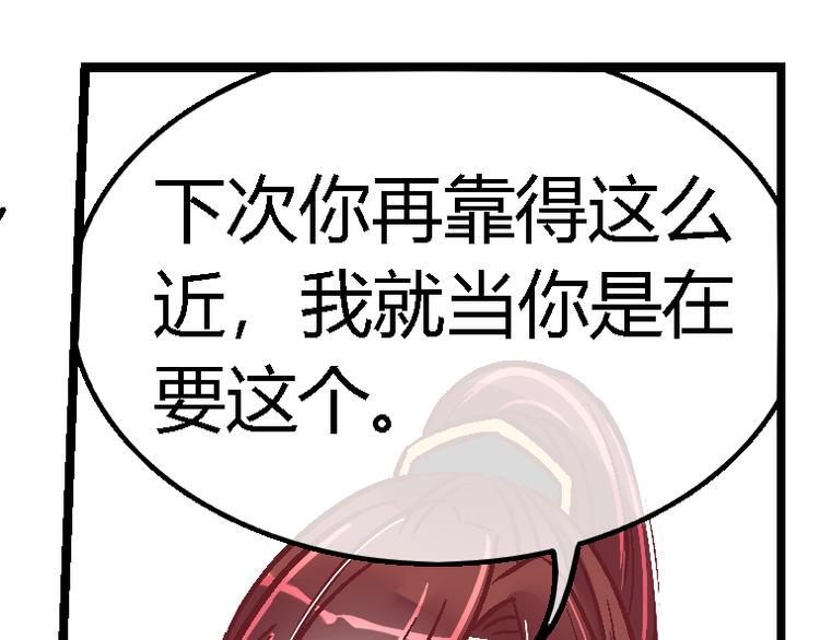 第二十六话-第26话