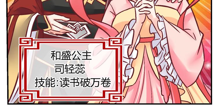 第二十六话-第26话