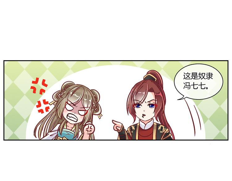 第二十六话-第26话