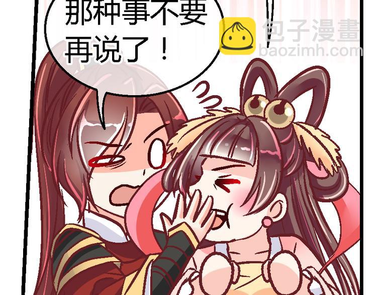 第二十六话-第26话