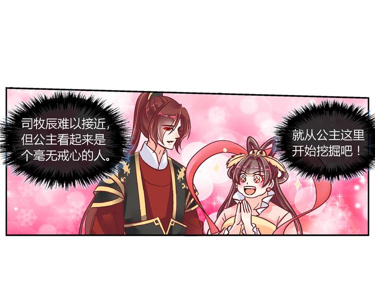 第二十六话-第26话