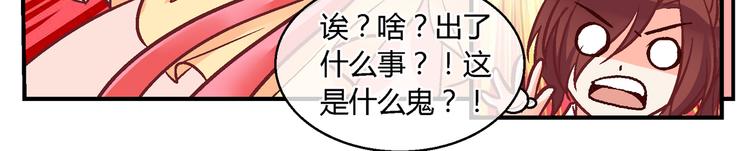 第二十八话-第28话