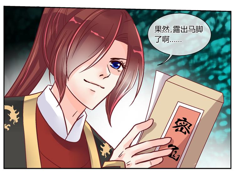 第二十八话-第28话