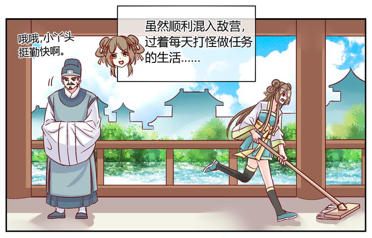 第二十八话-第28话