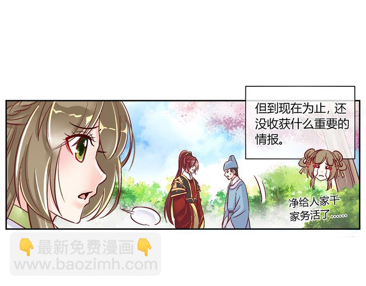 第二十八话-第28话