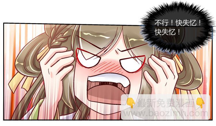 第二十八话-第28话