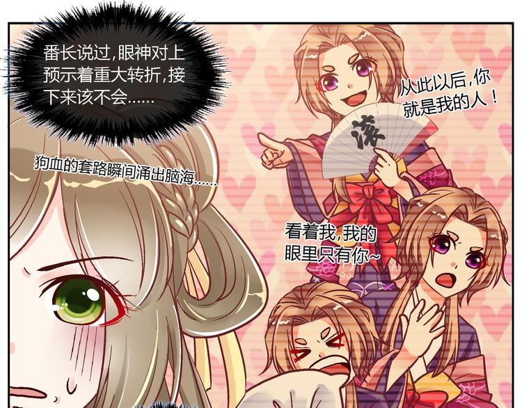 第二十八话-第28话