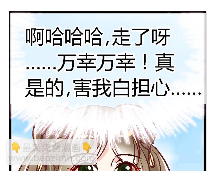 第二十八话-第28话