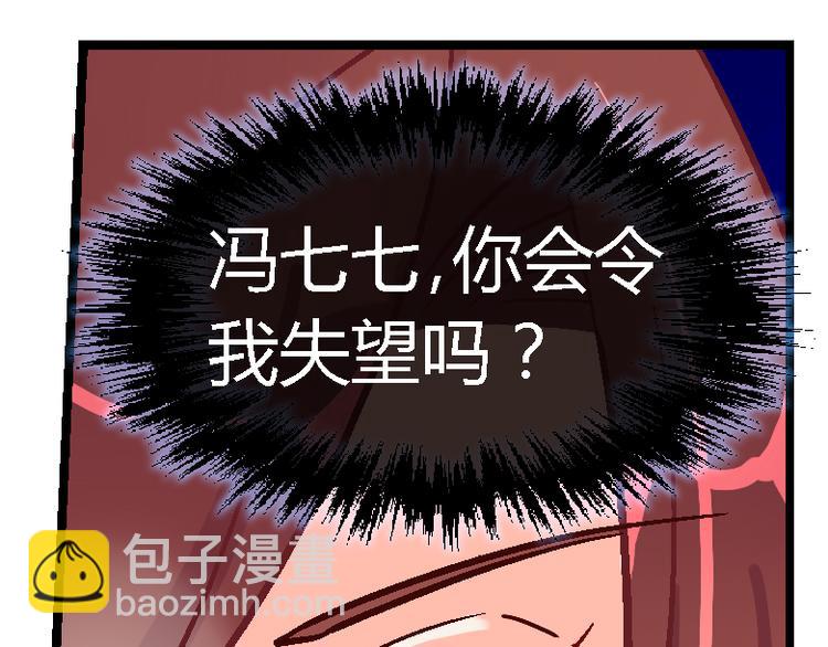 第二十八话-第28话