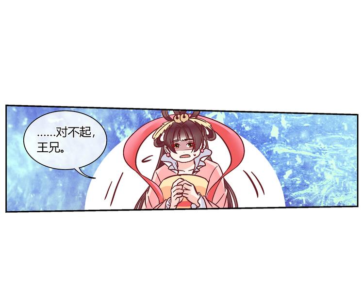 第二十八话-第28话