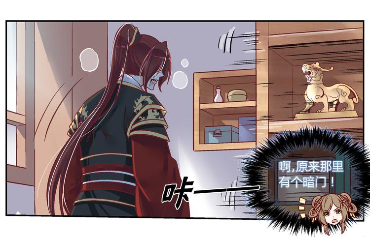 第三十话-第30话