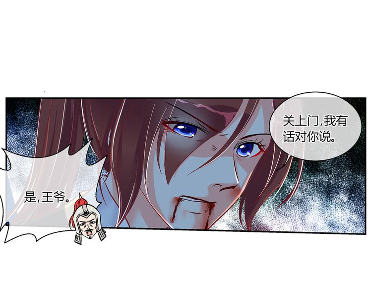 第三十话-第30话