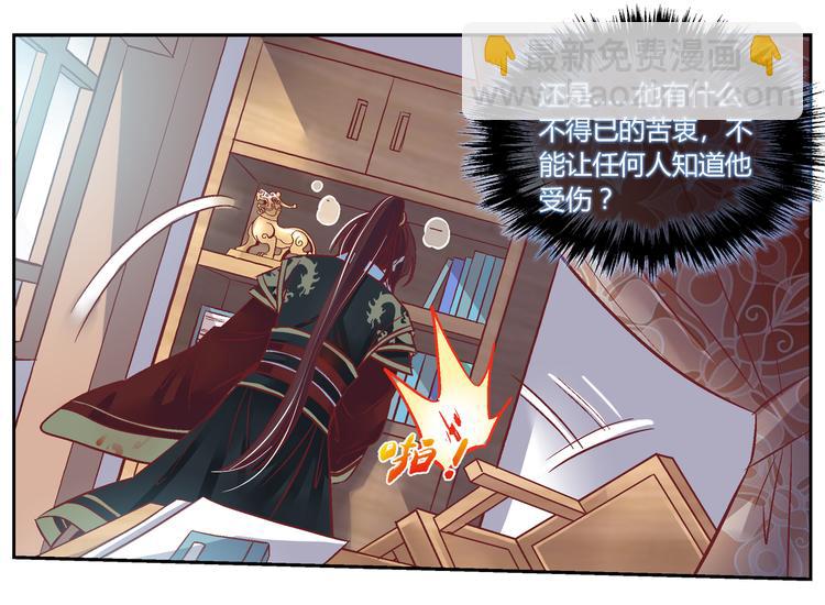 第三十话-第30话