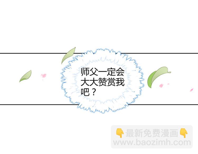 第四话(1/2)-第4话