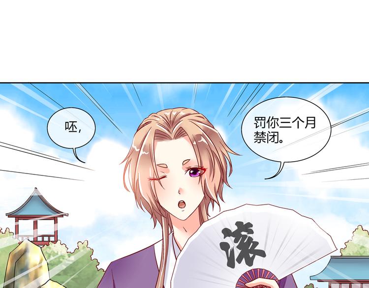 第四话(1/2)-第4话