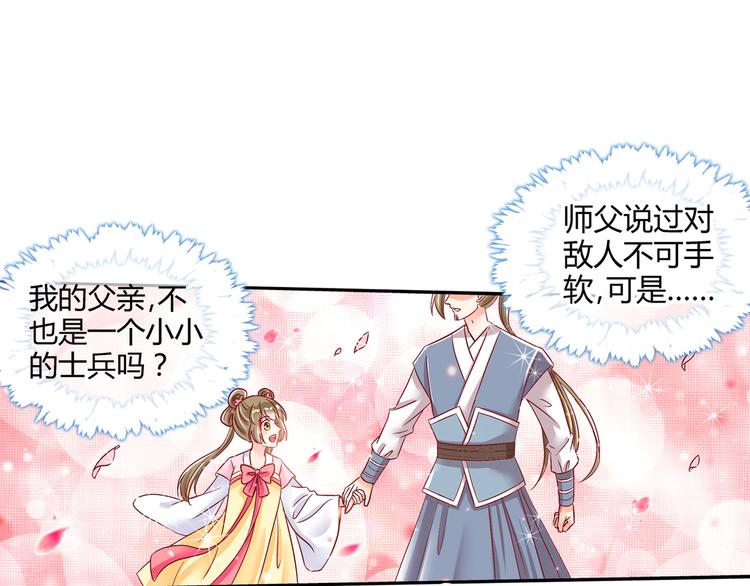 第四话(1/2)-第4话