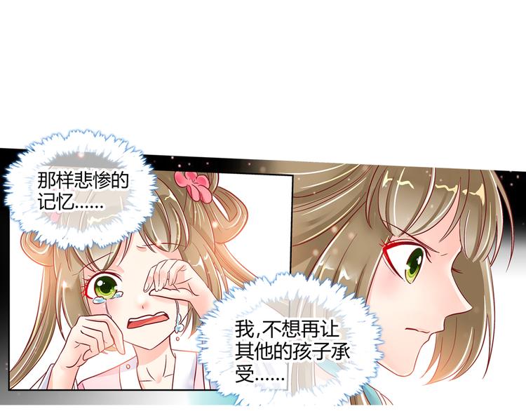 第四话(1/2)-第4话