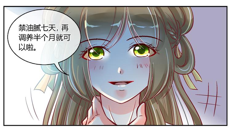 第三十二话-第32话