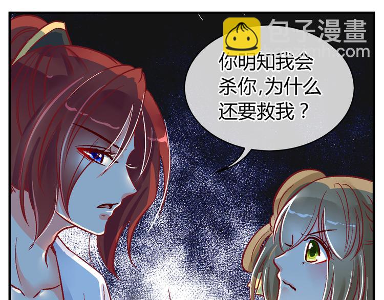 第三十二话-第32话