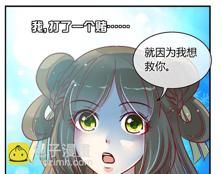 第三十二话-第32话