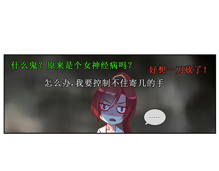 第三十二话-第32话