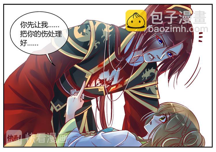 第三十二话-第32话