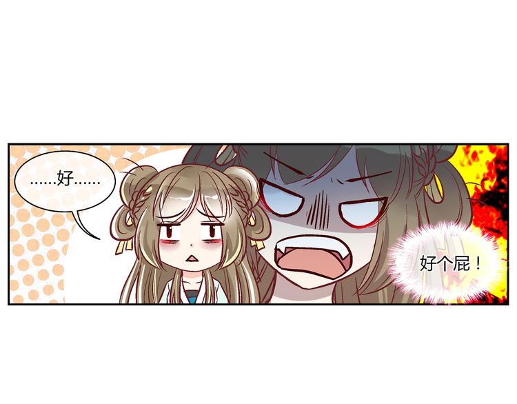 第三十四话-第34话