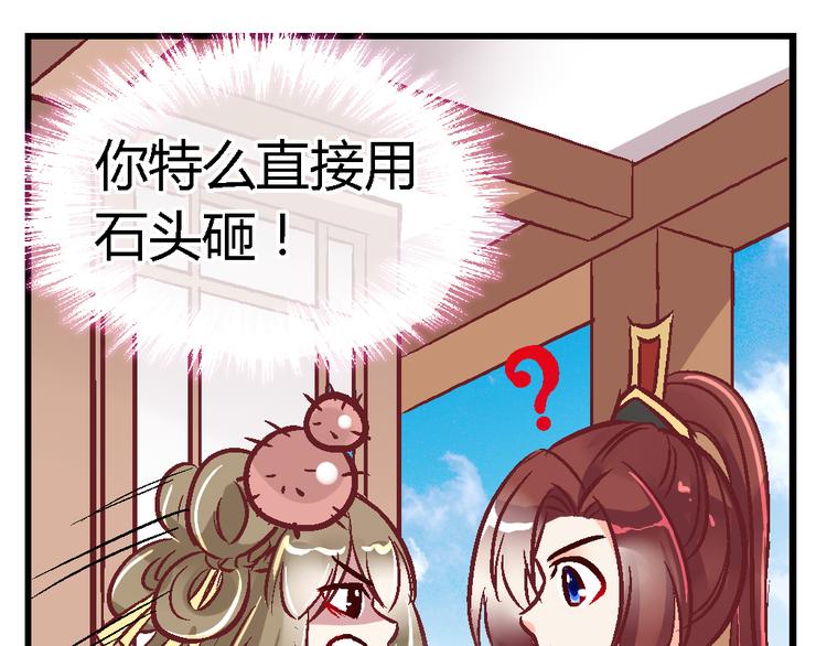 第三十四话-第34话