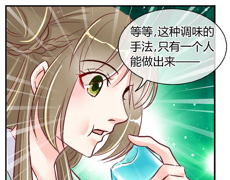 第三十四话-第34话