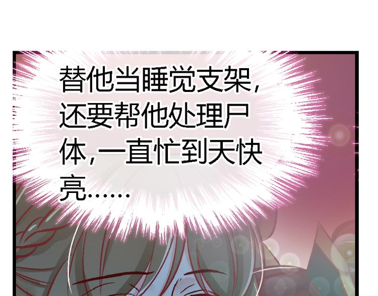 第三十四话-第34话