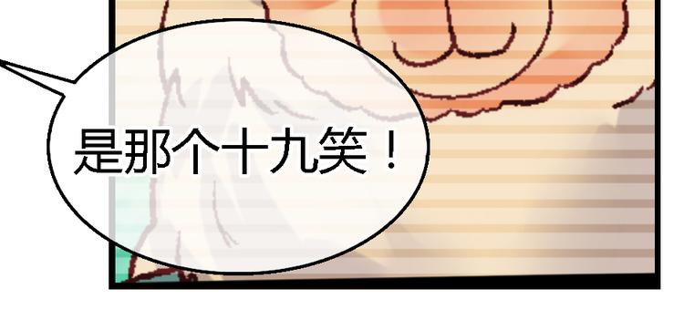 第三十四话-第34话