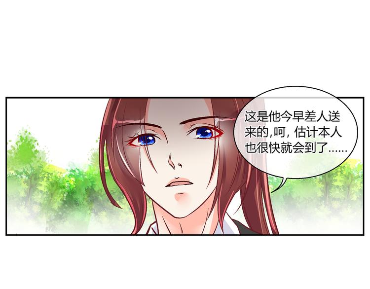 第三十四话-第34话