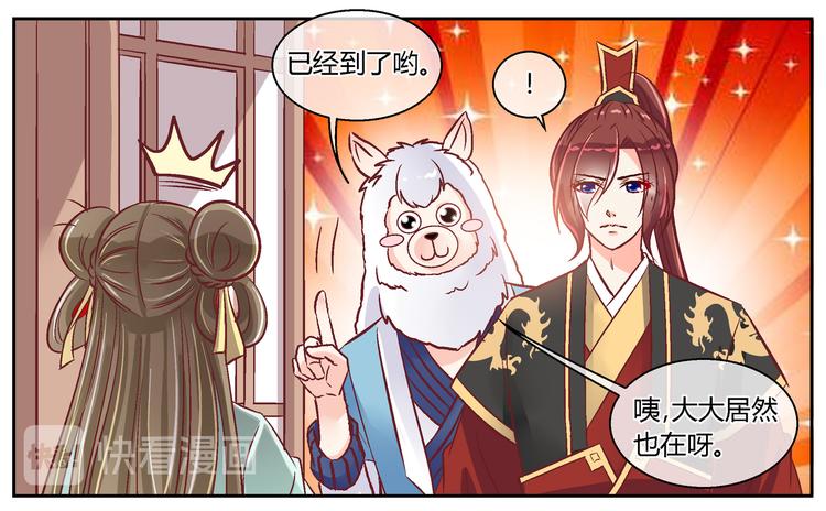 第三十四话-第34话