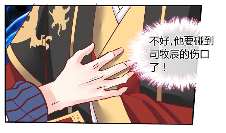 第三十四话-第34话