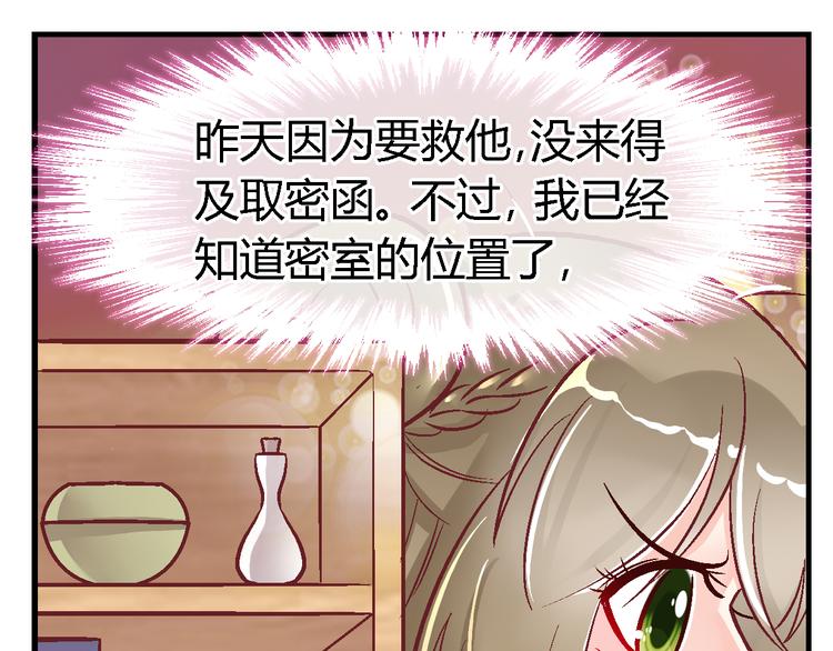 第三十四话-第34话