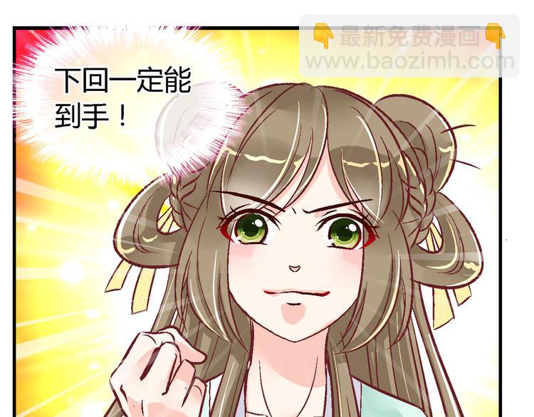 第三十四话-第34话