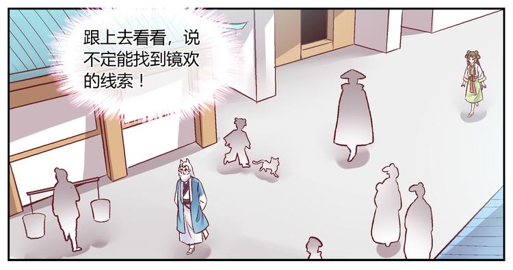 第三十六话-第36话