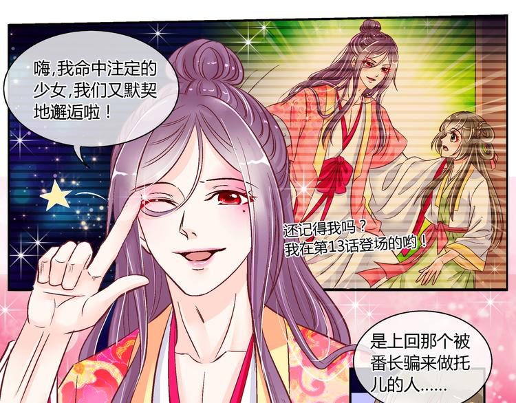 第三十六话-第36话