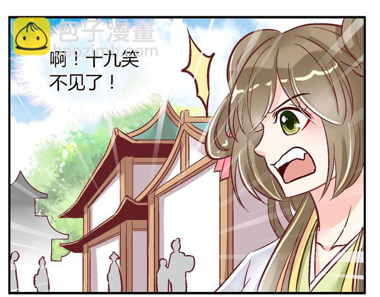 第三十六话-第36话