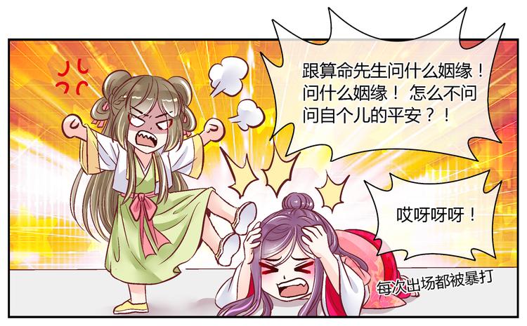 第三十六话-第36话