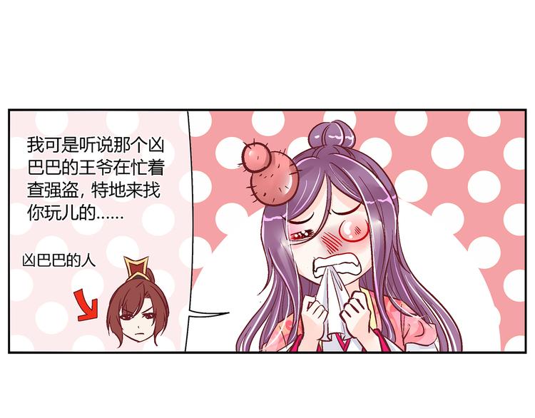 第三十六话-第36话