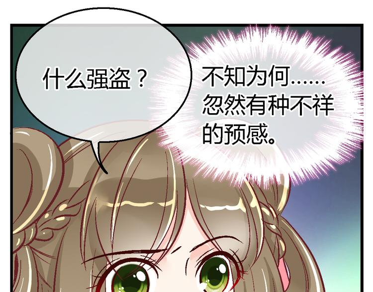 第三十六话-第36话