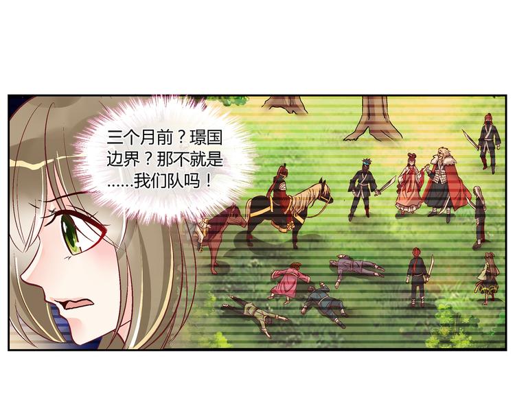 第三十六话-第36话