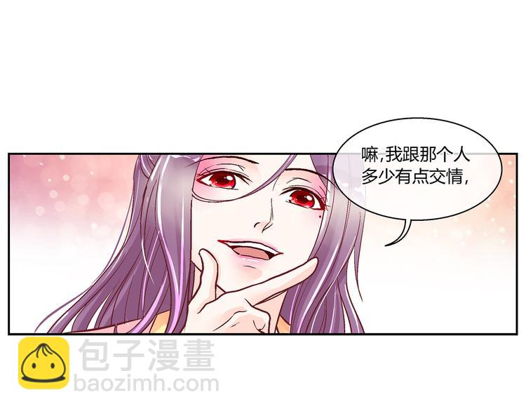 第三十六话-第36话